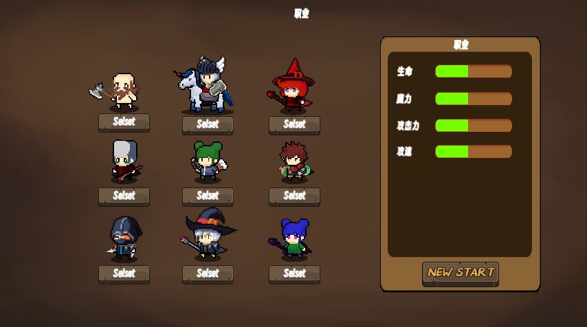 地狱入侵游戏截图