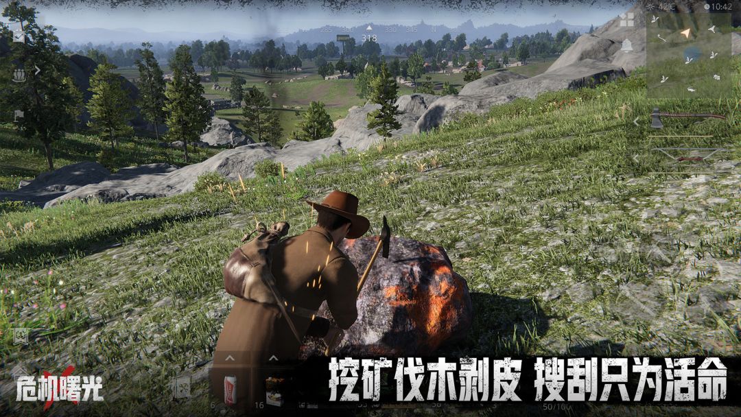 危机曙光游戏截图