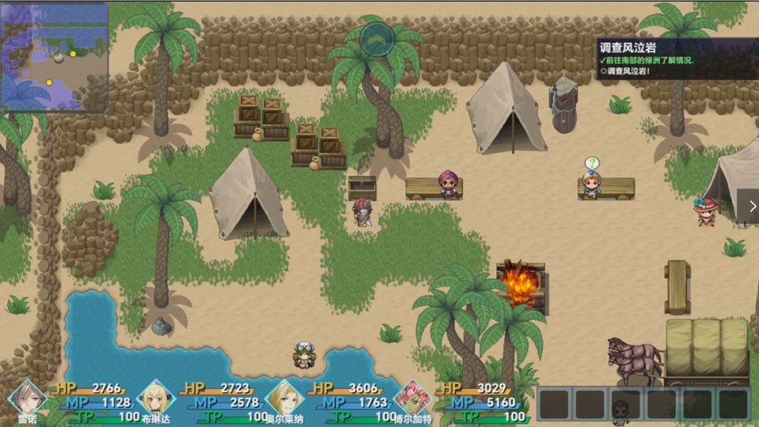 时空传说2黑暗之路游戏截图