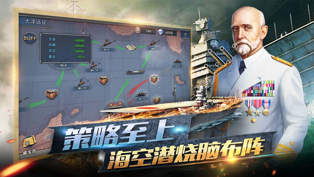 荣耀舰队游戏截图