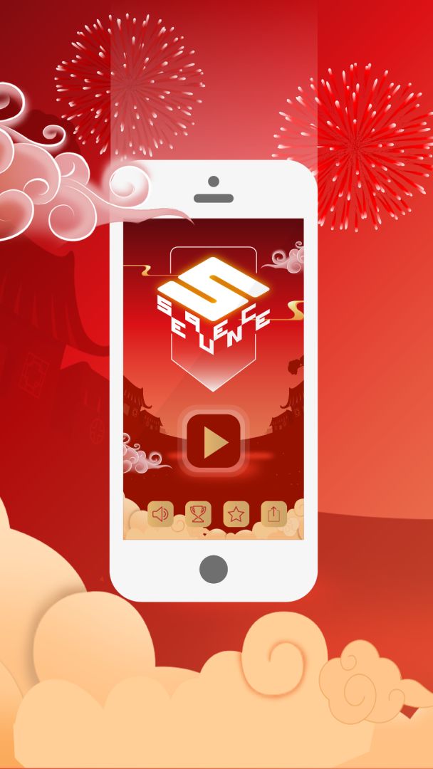 方块.序列游戏截图