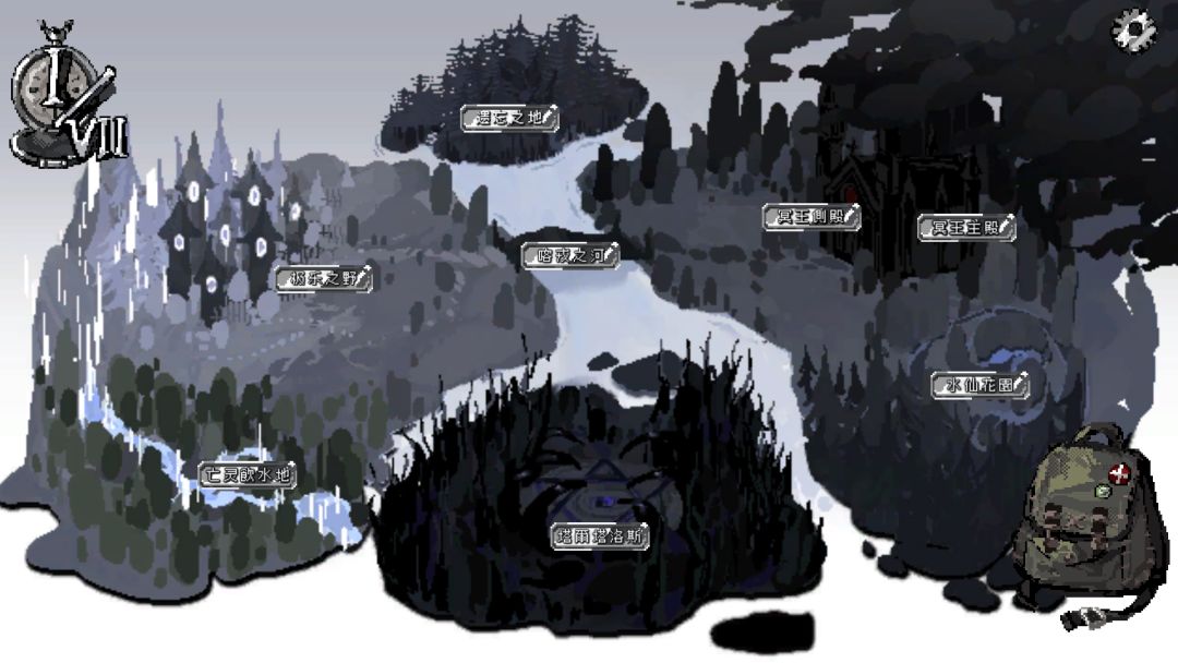 别西卜的晚宴游戏截图