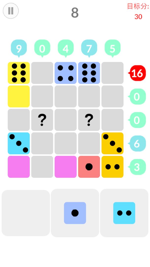 幸运10游戏截图