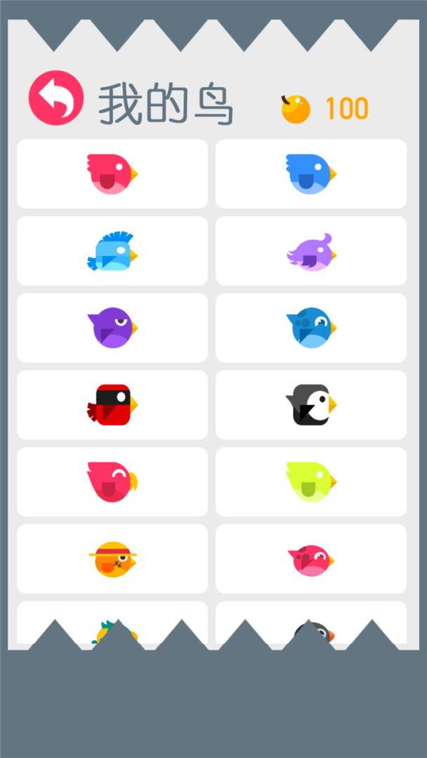 疯狂跳跳鸟游戏截图