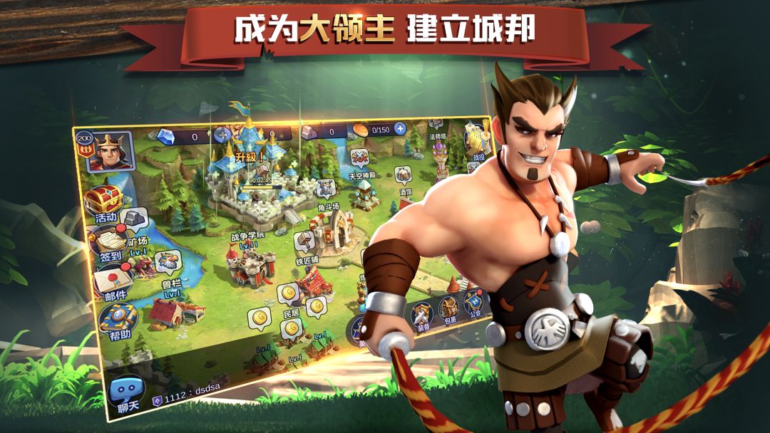 盖世英雄 Final Heroes游戏截图