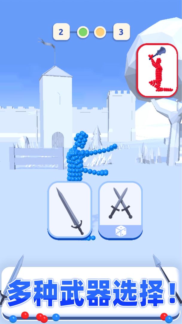 打不过我吧游戏截图