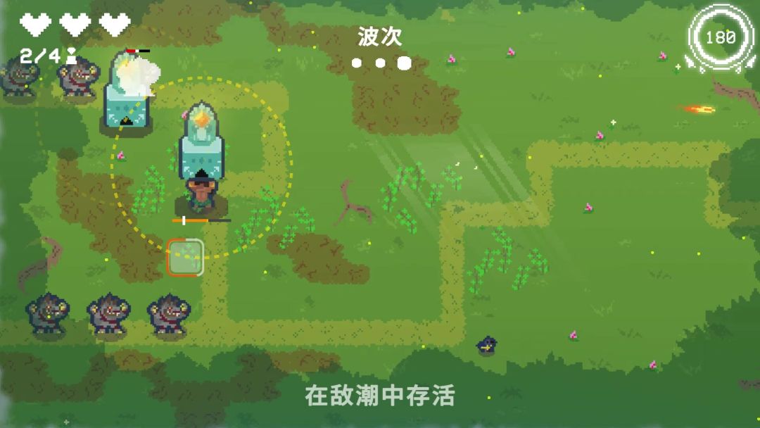 太阳石大战:序章游戏截图