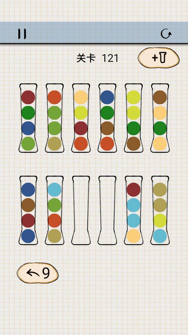 球球快进来游戏截图