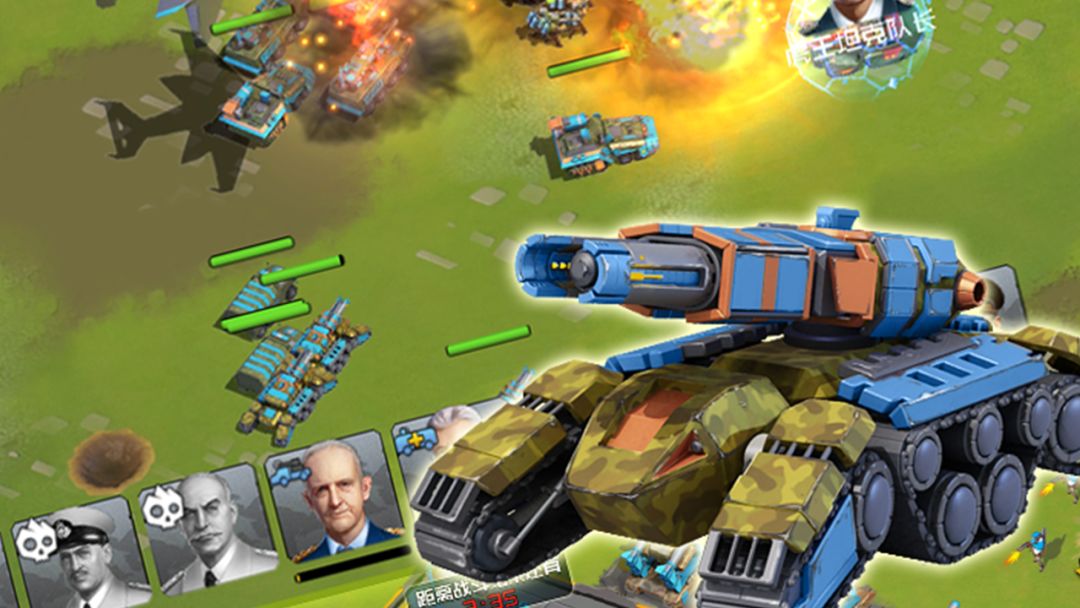 远征军团游戏截图