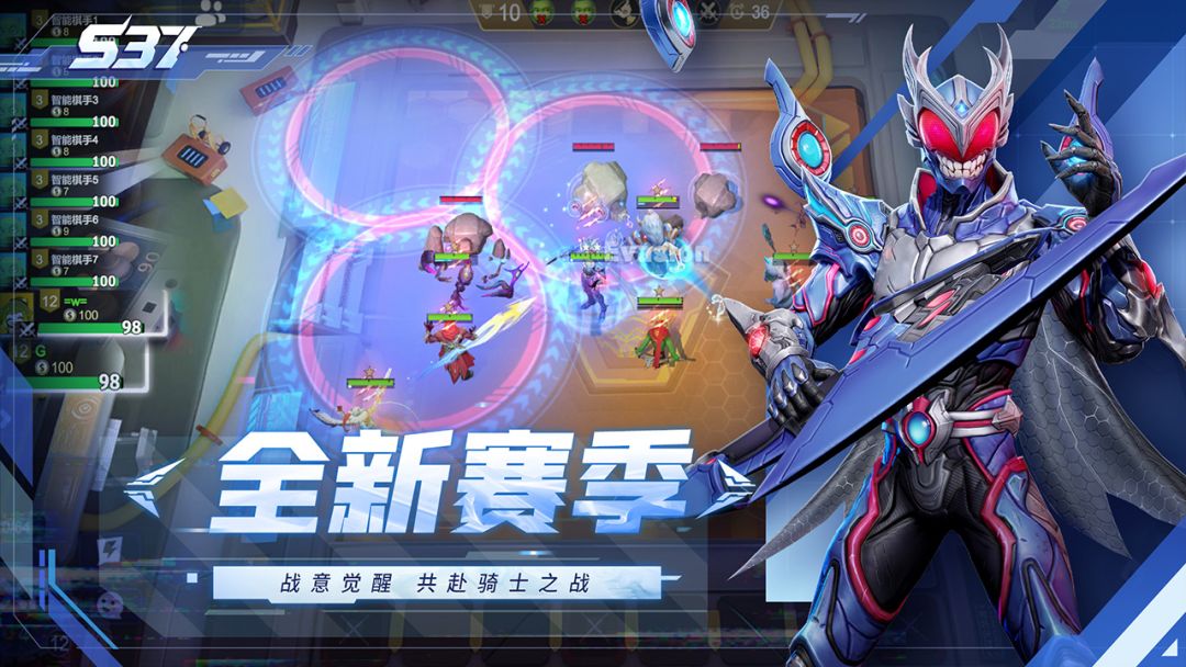 多多自走棋游戏截图