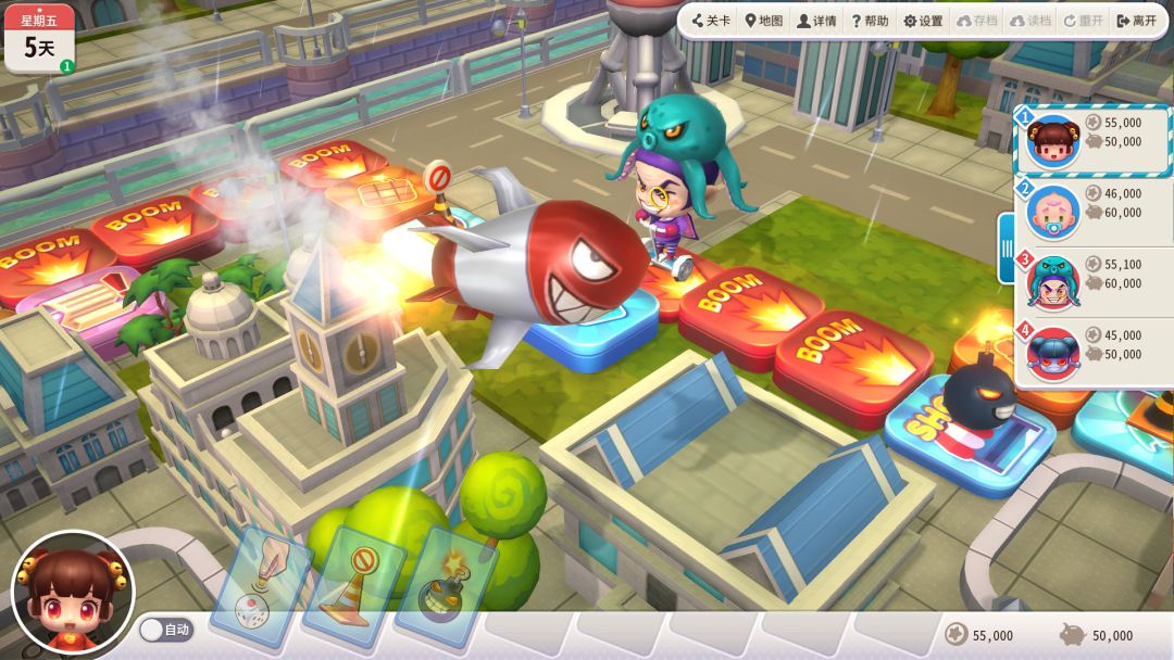 大富翁10游戏截图