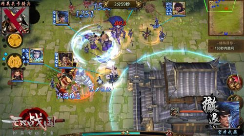 无双战国游戏截图