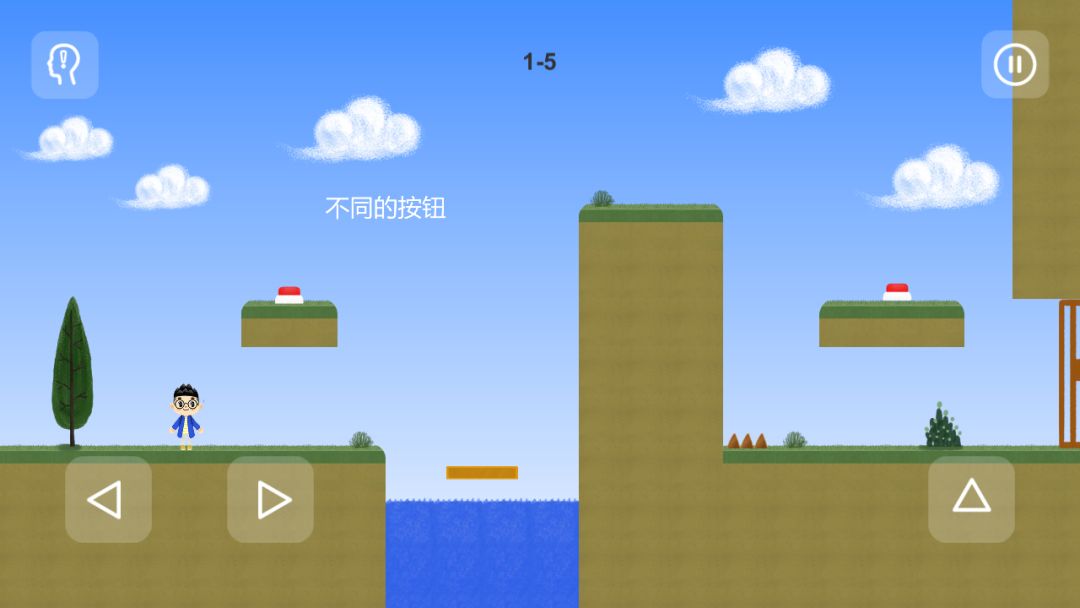 为爱闯天涯游戏截图