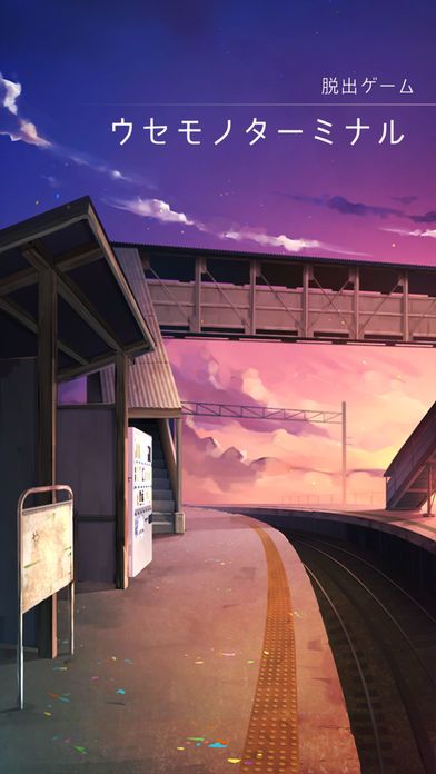 逃离失物终点站游戏截图