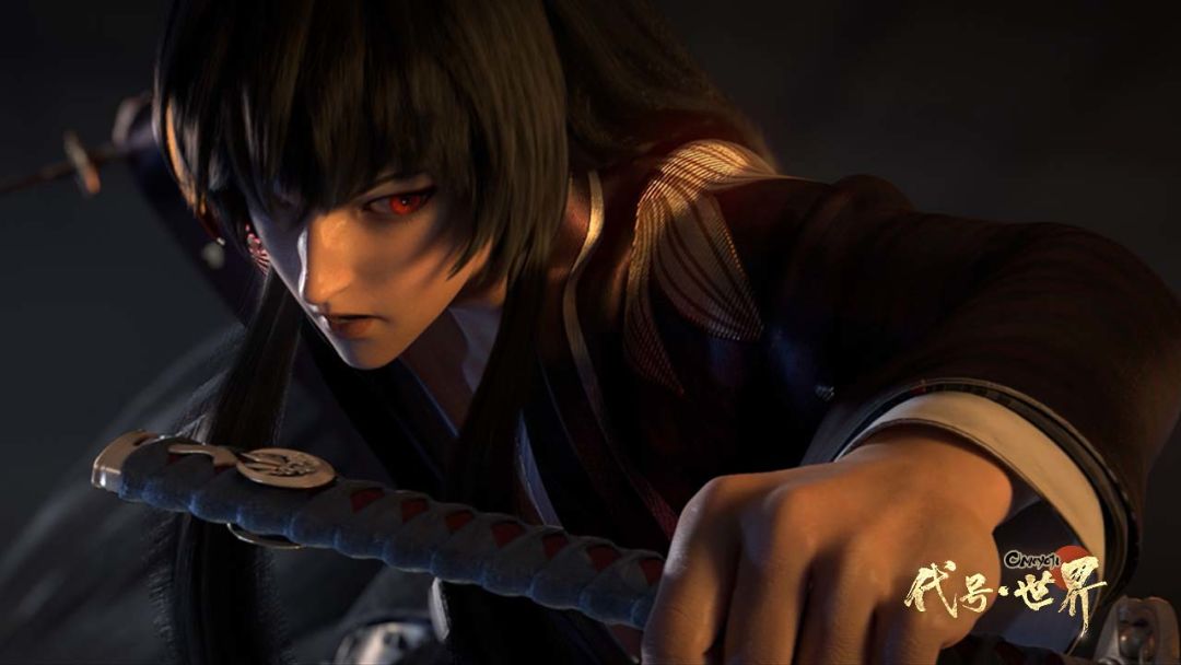 代号·世界游戏截图