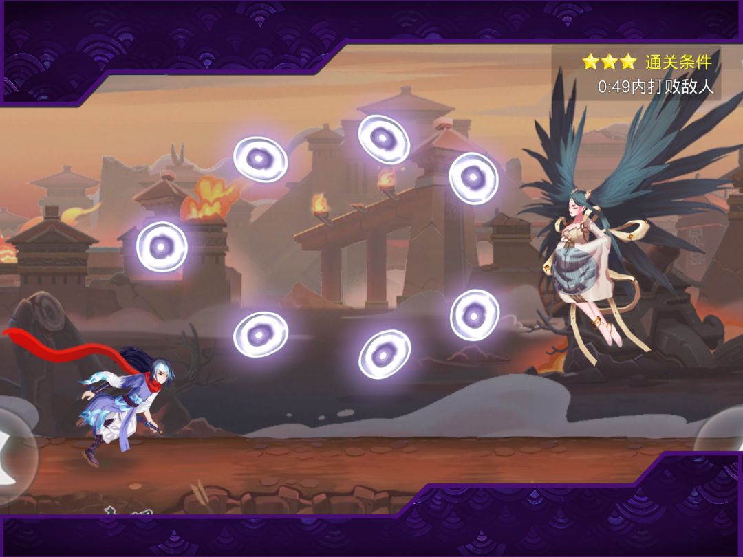 山海长歌游戏截图