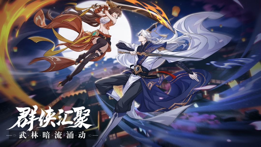 九州江湖情游戏截图