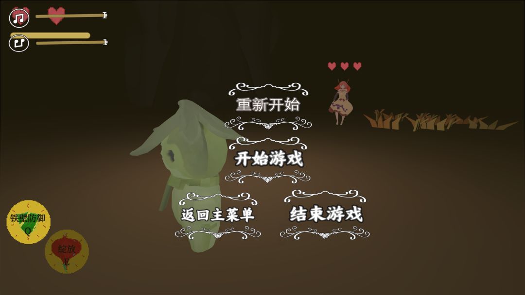 浮生流萤游戏截图