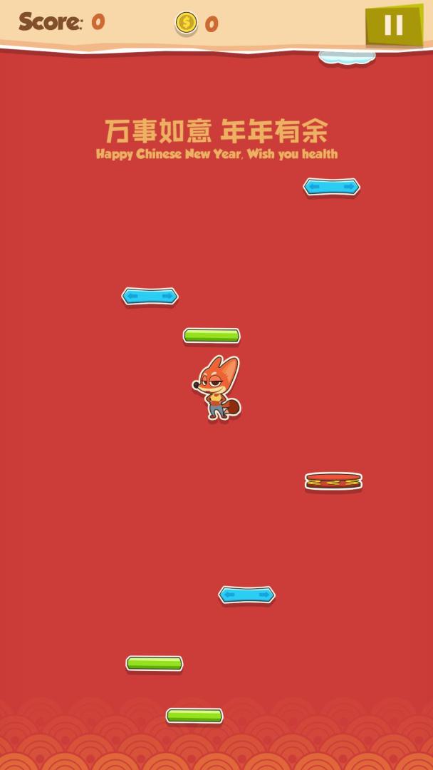 悦动剪纸游戏截图