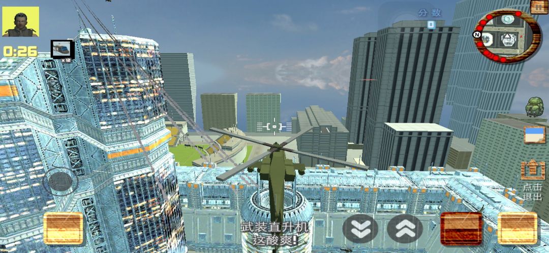 游侠世界游戏截图