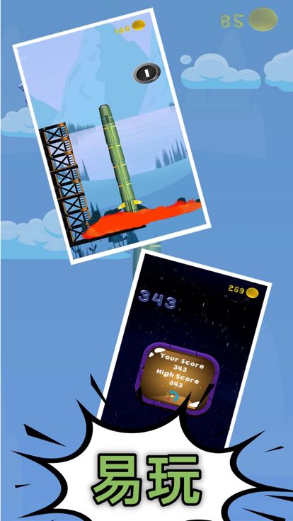 Space 1游戏截图
