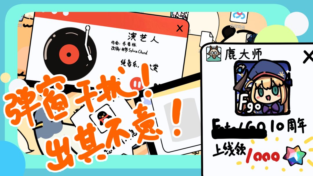 新建文件夹游戏截图