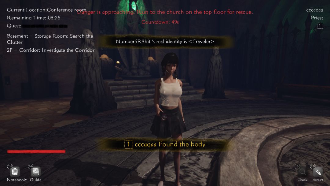 恐惧之间游戏截图