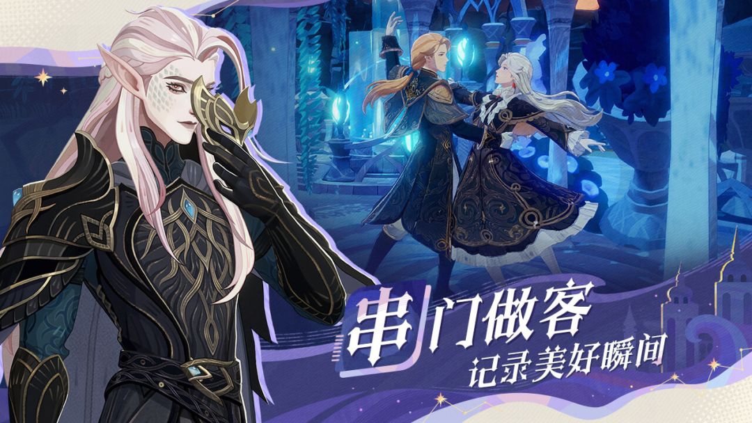 剑与远征：启程游戏截图