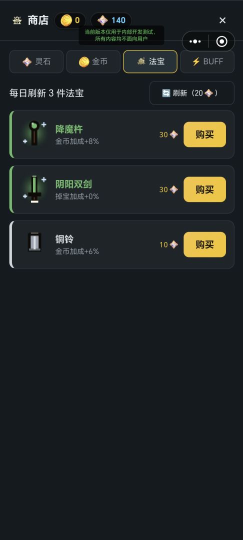 挖到美国去游戏截图