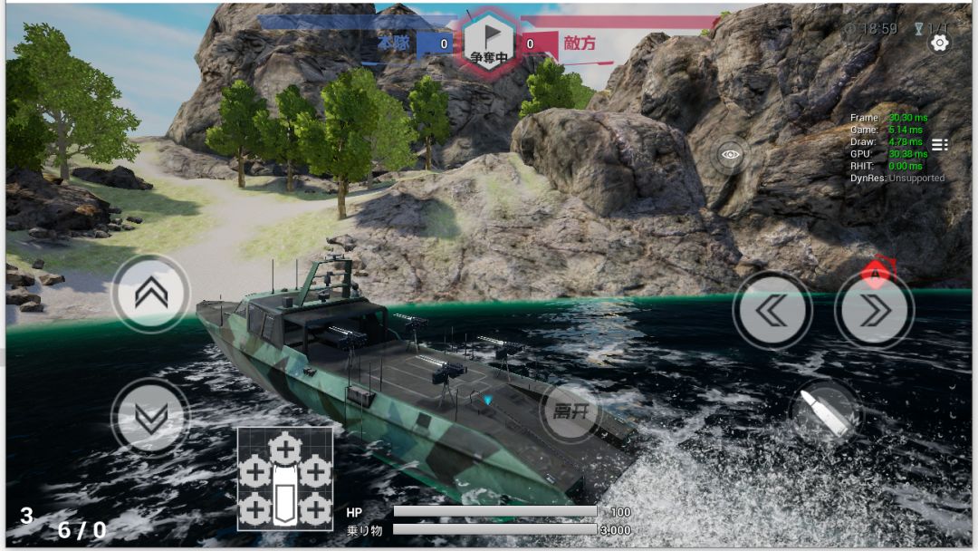 雷电傲气雄鹰游戏截图