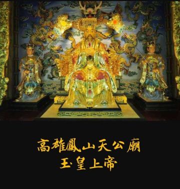 大年初九十禁忌：触犯整年都不顺！！！