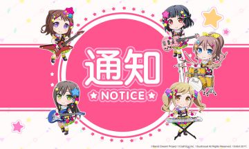 5月12日线上更新公告