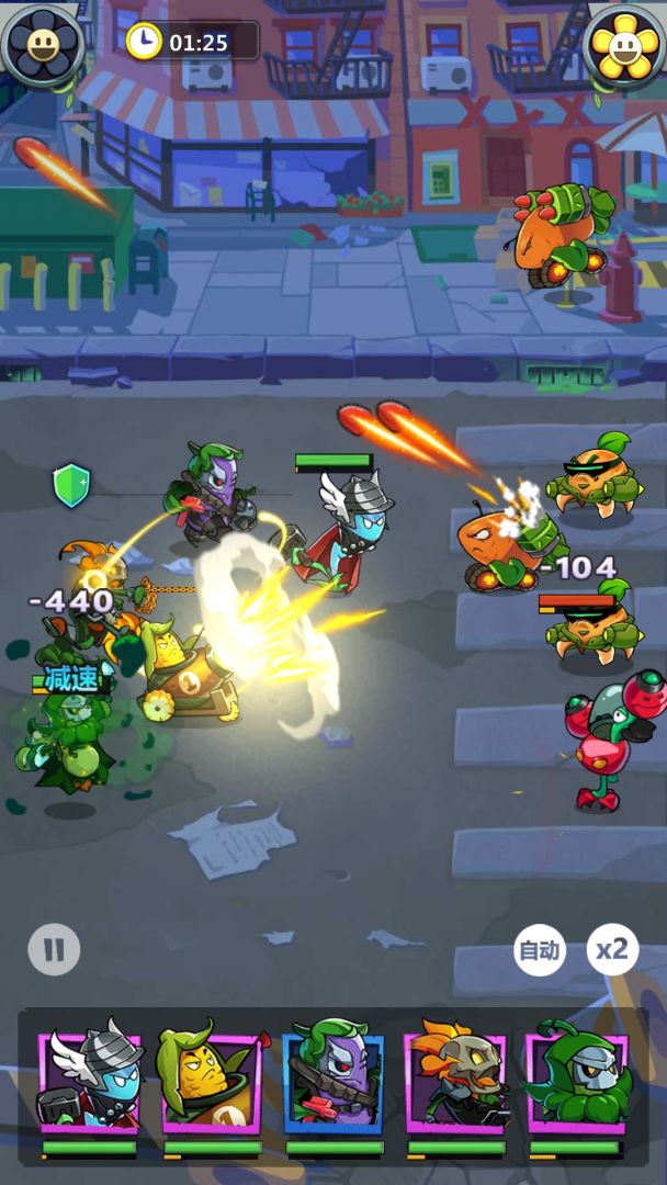 欢乐斗僵尸2游戏截图
