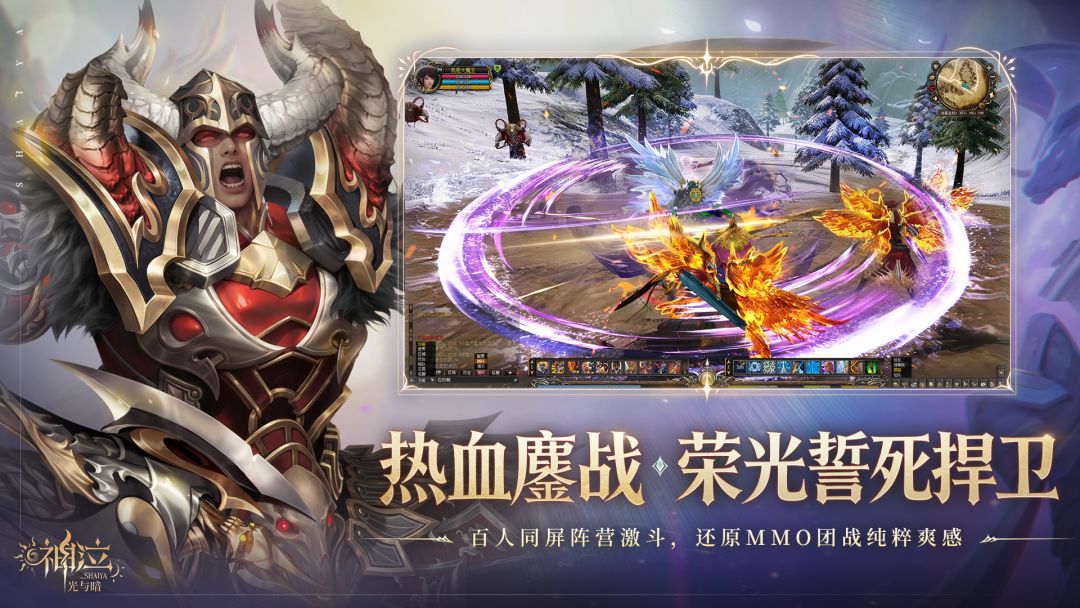 神泣：光与暗游戏截图
