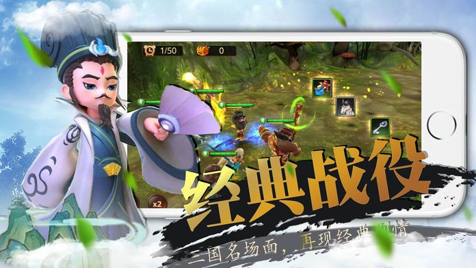 小小虎将-三国卡牌策略手游游戏截图