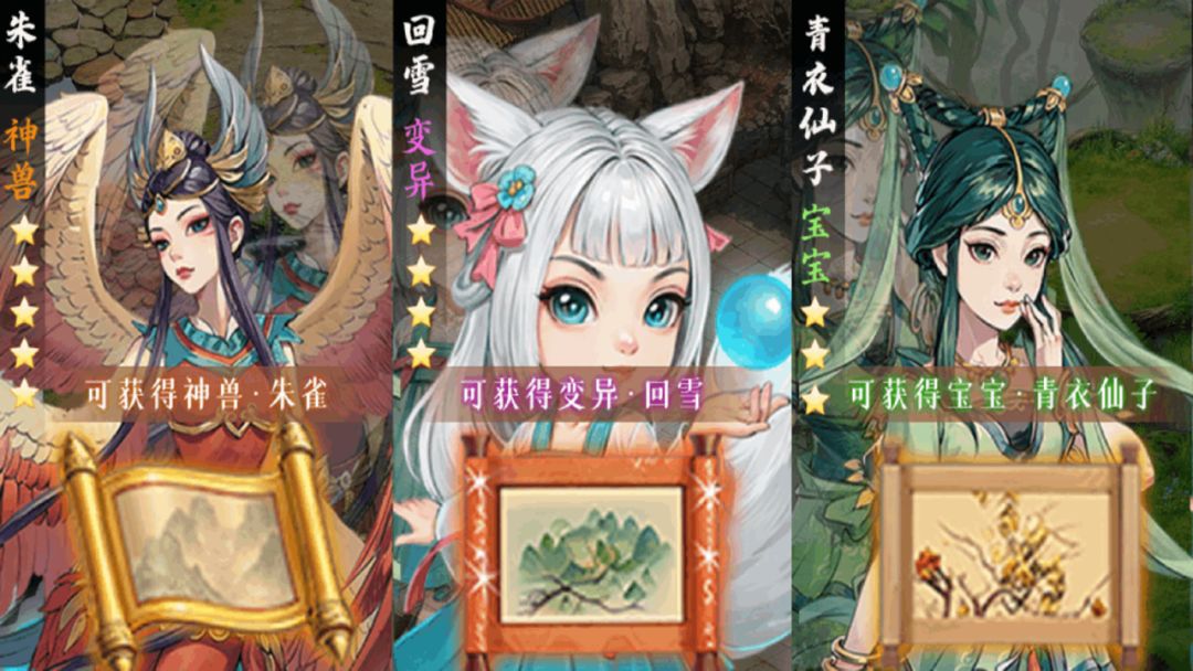 道友来挖宝游戏截图