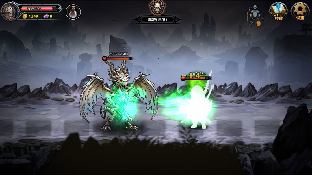 DarkRanger_DEMO游戏截图