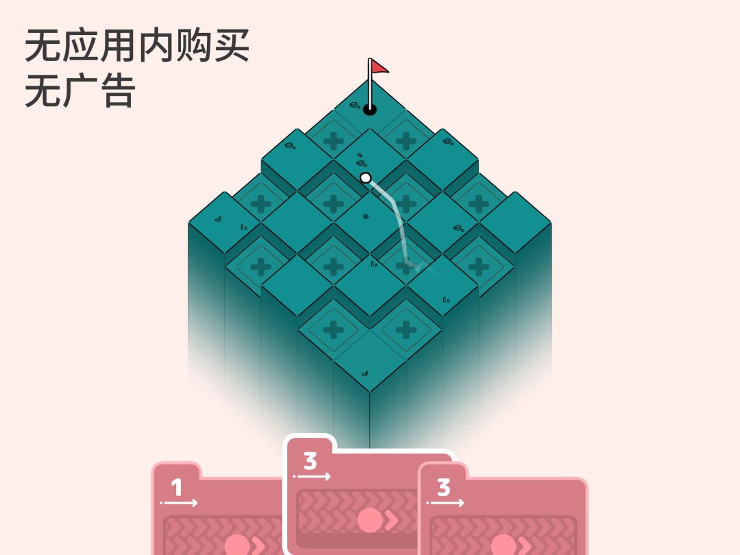 高尔夫之巅 / Golf Peaks游戏截图