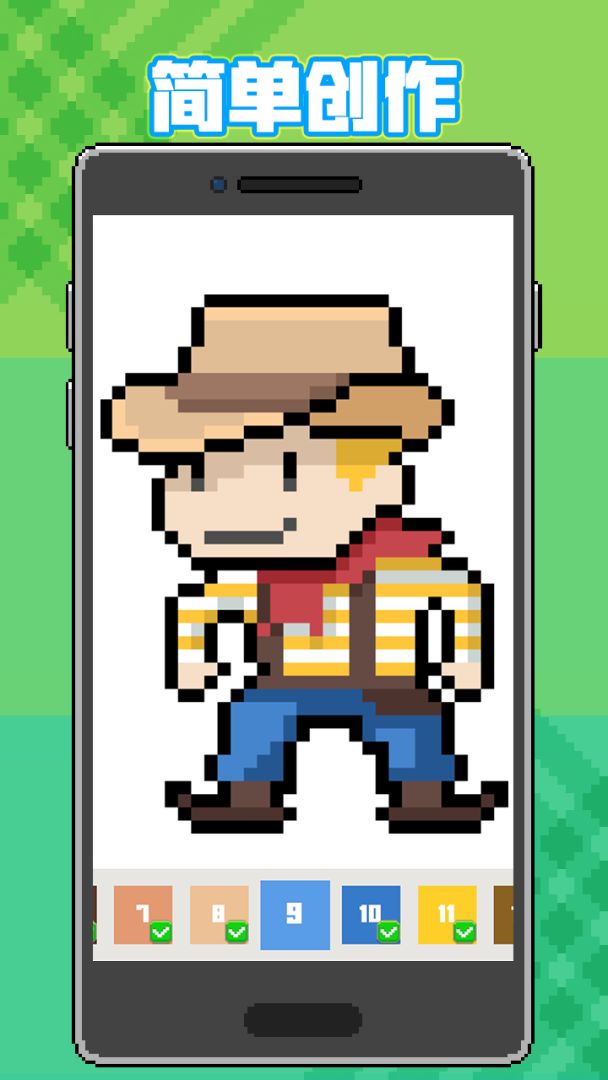 宝宝爱画画游戏截图