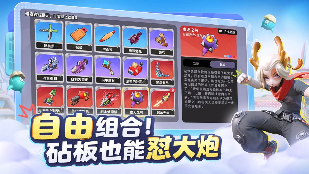 月相计划游戏截图