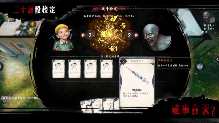 志怪者截图