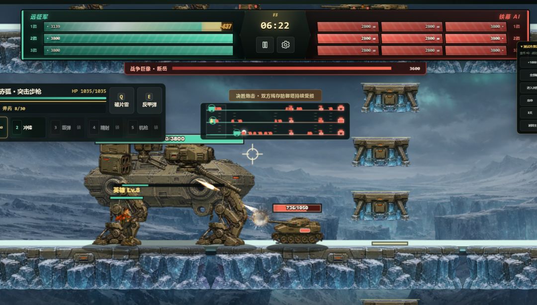 战突1游戏截图
