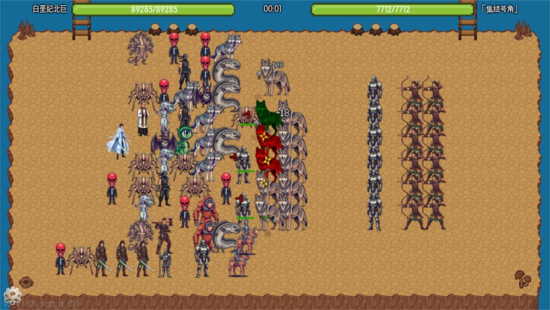 炎龙骑士传游戏截图