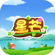星芒icon