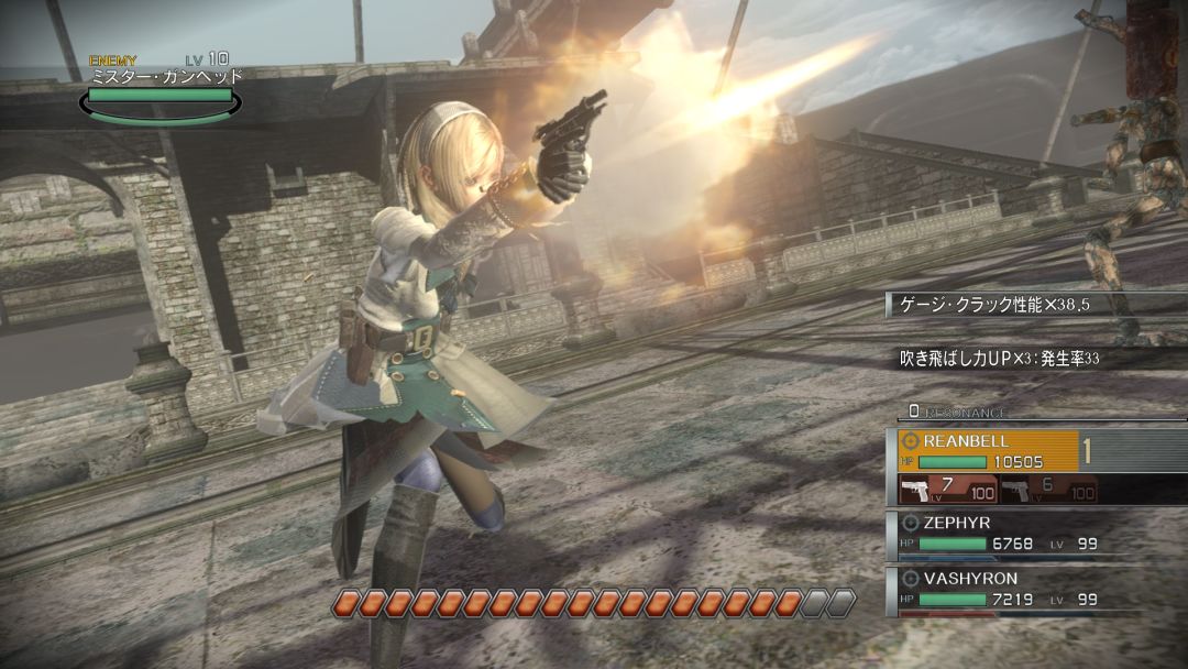 RESONANCE OF FATE™/END OF ETERNITY™ 4K/HD EDITION游戏截图