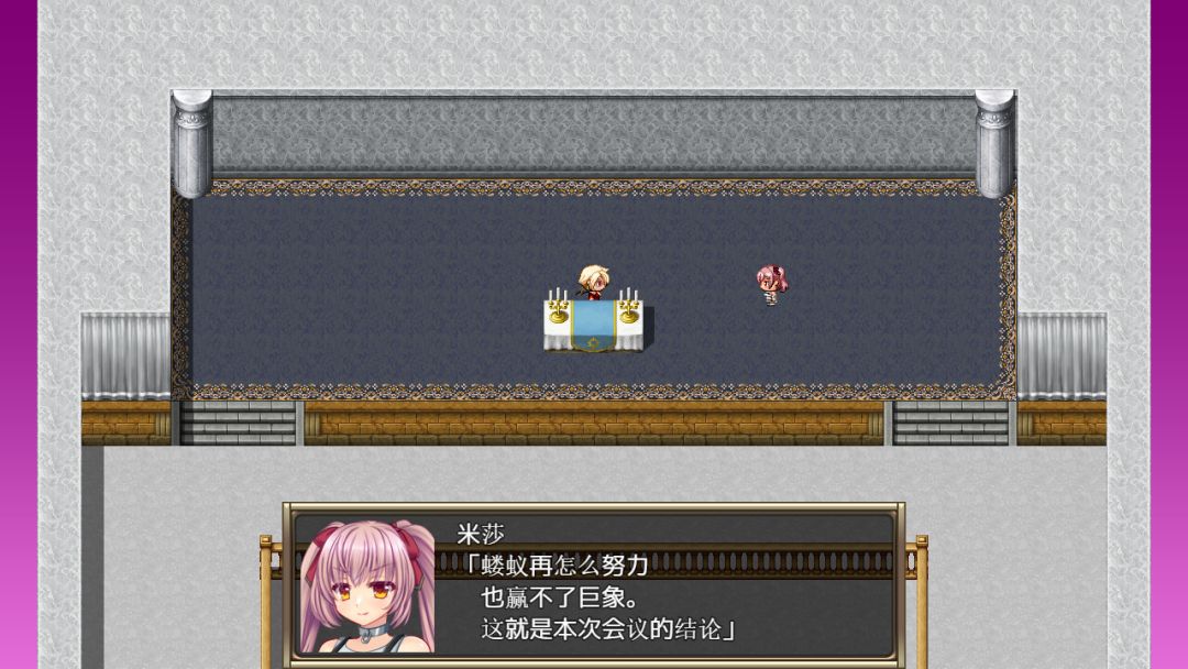 B-Prison Unchain游戏截图
