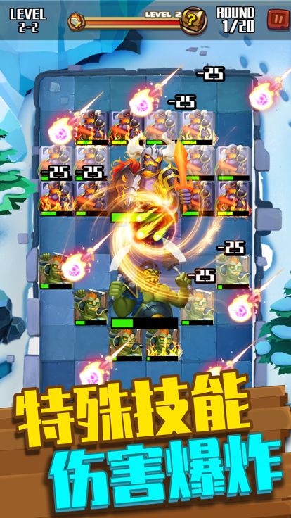 弹球大战僵尸游戏截图