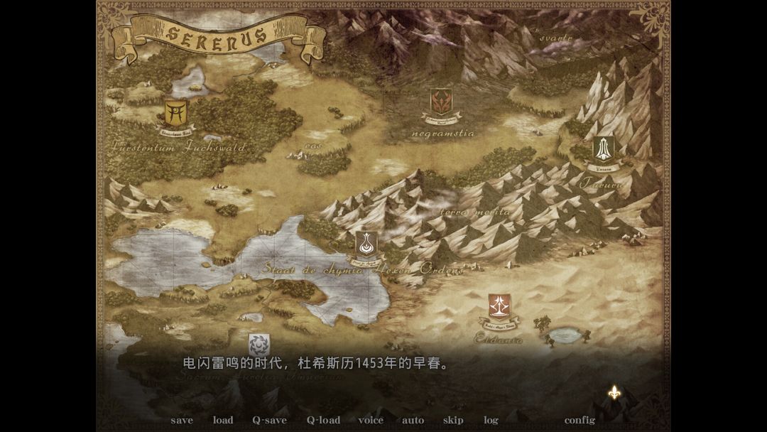 黑兽2‧改游戏截图