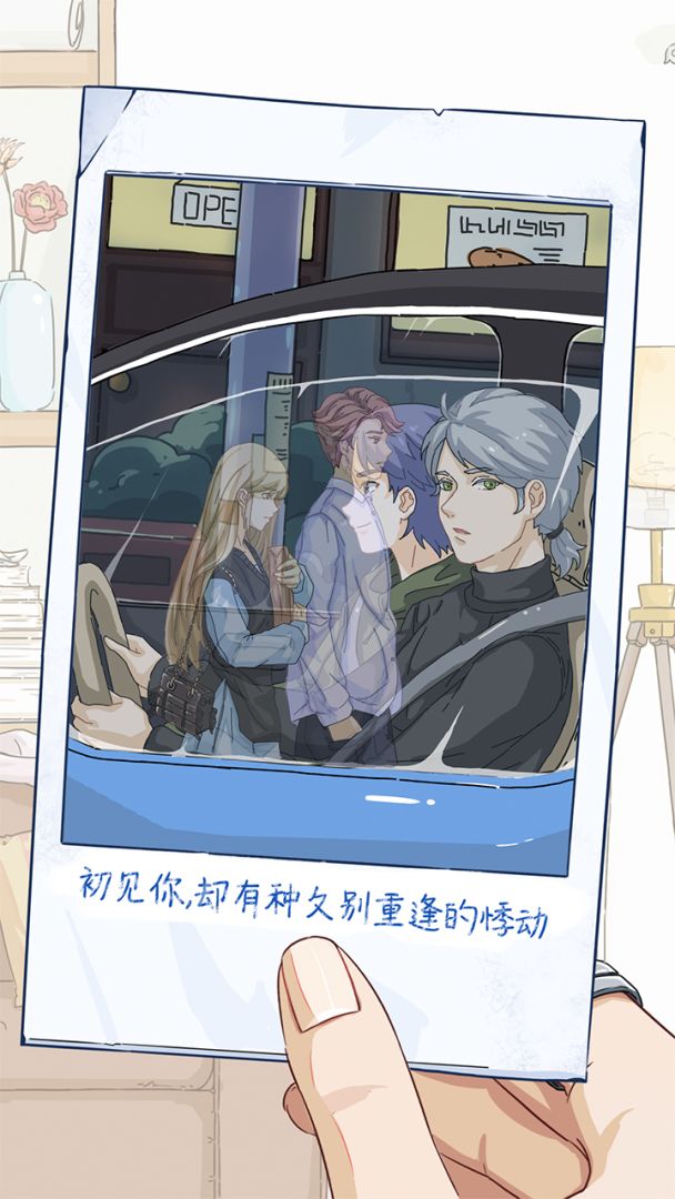 栖木小屋游戏截图