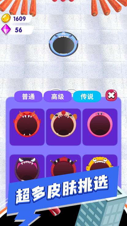 黑洞爱吸吸游戏截图